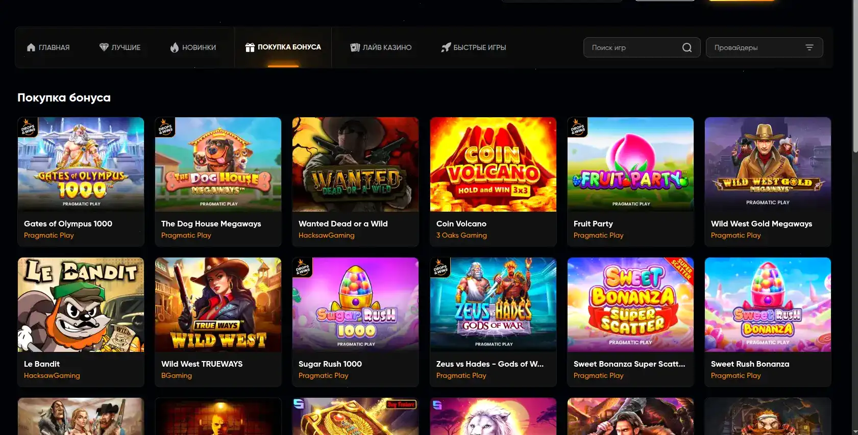 Процесс вывода выигрыша в казино Спин Сити